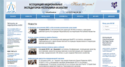 Desktop Screenshot of kffanek.kz